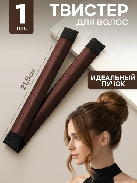 ClickClack Твистер для волос