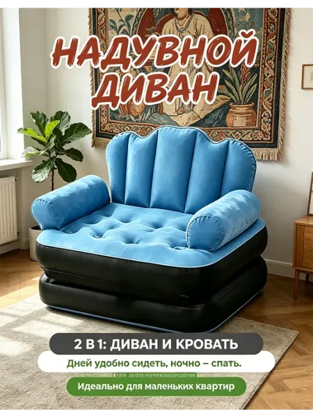 Кресло мешок детский компактный