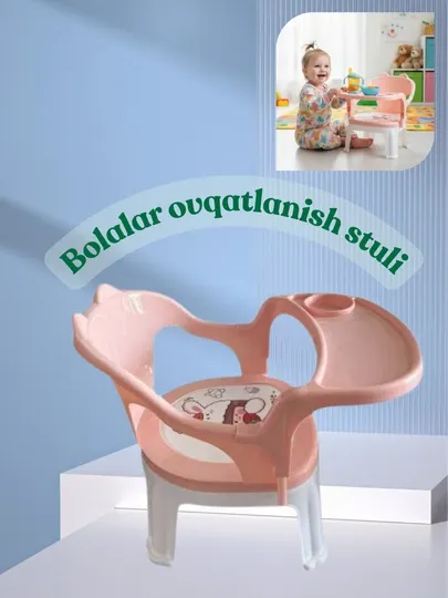 Детский стульчик для кормления