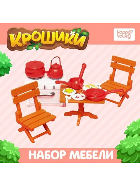 Happy Valley Детский мебельный набор