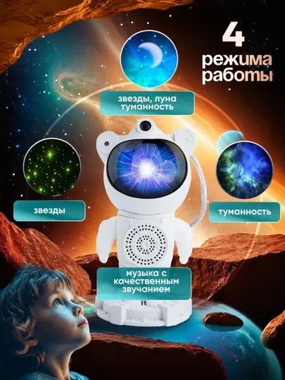 Светильник детский