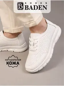 Кроссовки Baden