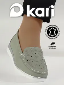 Мокасины Kari