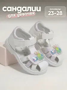 Сандалии К. Л. Б. К.