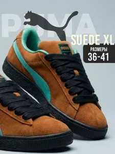 Кроссовки Suede XL