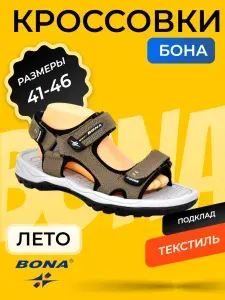 Сандалии BONA
