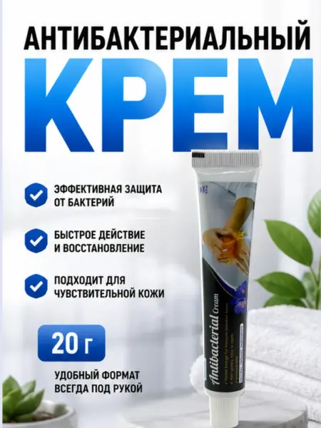 ЛАКА Крем для рук для чувствительной кожи антибактериальный