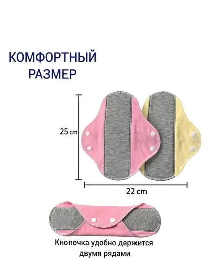 Многоразовые женские экологичные подгузники, антибактериальные прокладки 2 штуки в упаковке