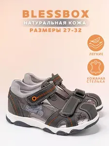 Сандалии BlessBox Для мальчиков