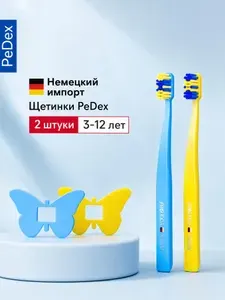 Детская зубная щетка 2 шт