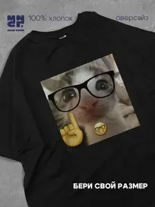 Футболка Main Char футболка
