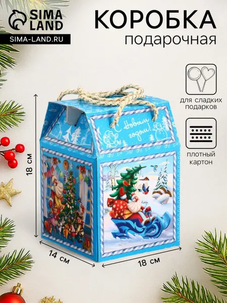 Подарочная новогодняя коробка «Снегоход»