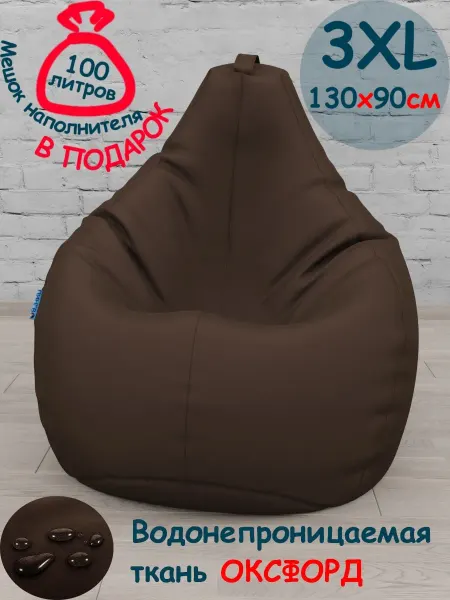 ПИНГВО Кресло-мешок