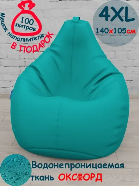 ПИНГВО Кресло-мешок