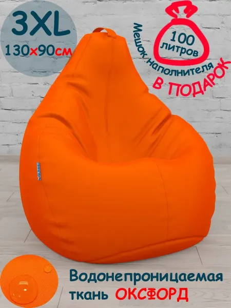 ПИНГВО Кресло-мешок