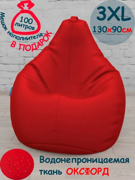 ПИНГВО Кресло-мешок