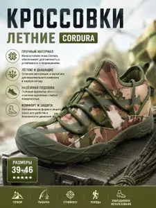 Кроссовки М6 слипоны