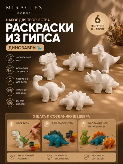 Раскраска для маленьких детей