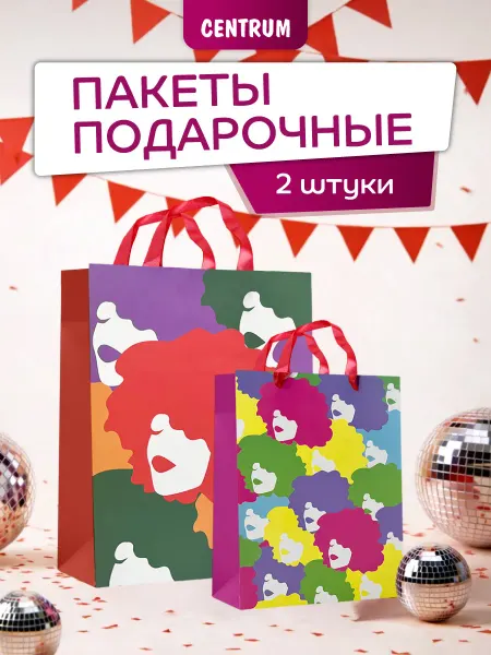 Centrum Пакеты подарочные, набор 2 шт