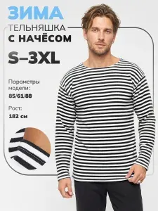 Лонгслив тельняшка ULAN