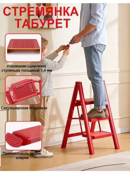 Подставка для детей，Складной，высокий стульчик