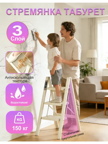 Подставка для детей，Складной，высокий стульчик