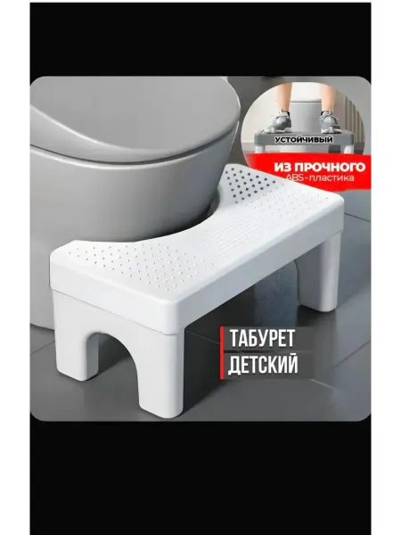 Ilare Табурет складной детский