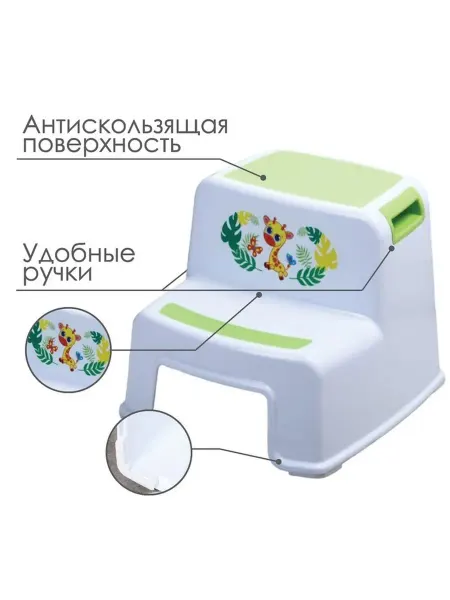 Удобная детская ступенька-стульчик для ног