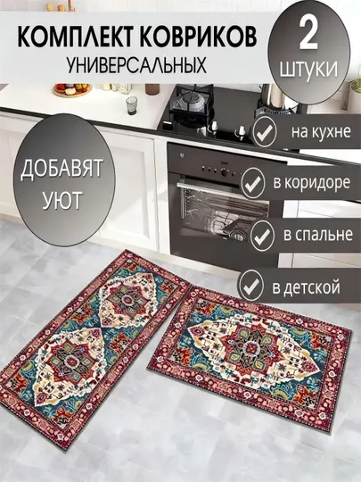 Коврик для кухни на пол, для ванной – диатомит, антискользящий, впитывающий влагу