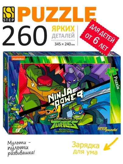 Пазл Черепашки Ниндзя