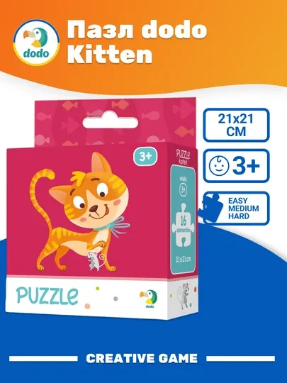 DODO Пазл Kitten