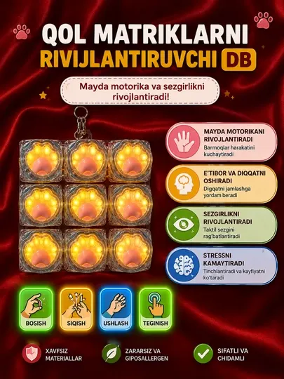 Сенсорная игрушка, брелок с подсветкой, антистресс, моторика рук