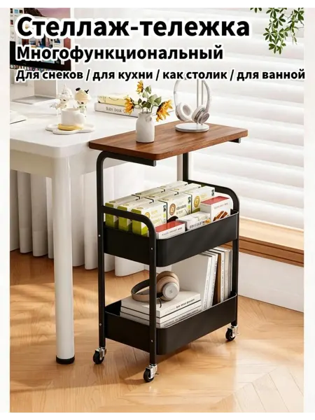 Чёрный гостиный столик для аудиосистемы мобильный