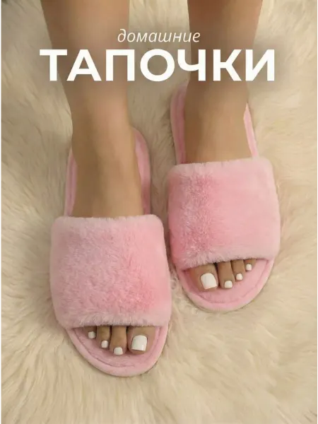 TAPLOVE Тапочки домашние