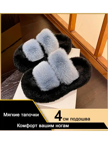 Elzo Shop Тапочки