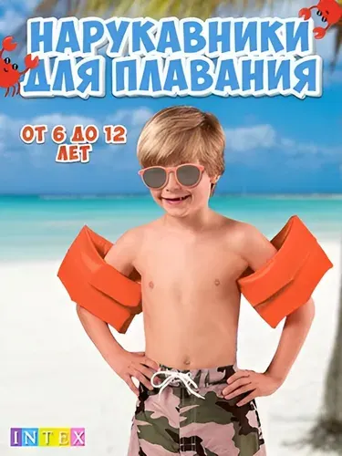 Нет в наличии