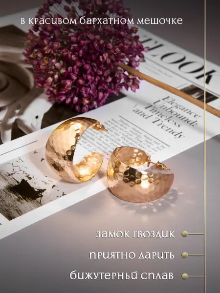 Wow!blesk серьги бижутерия золотистые