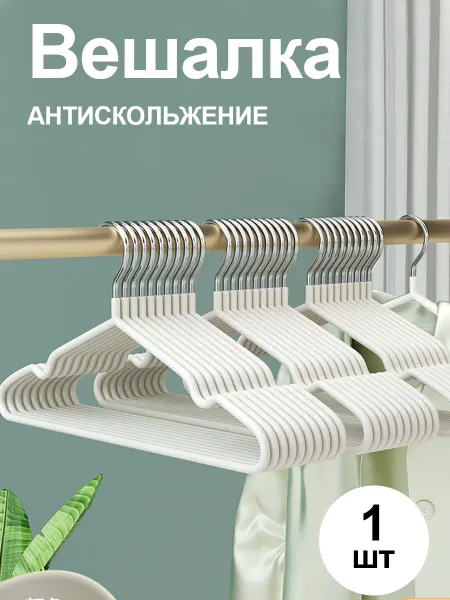 Штанга в шкаф для одежды