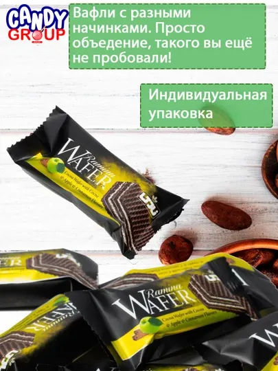 Вафли с начинкой NADI, 210 гр