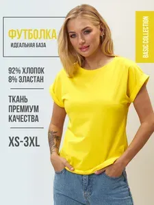 Футболка M.S.