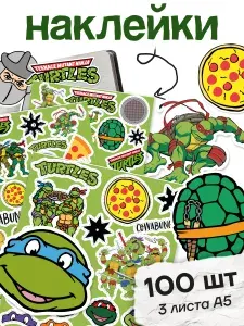 Stick to stick Наклейки