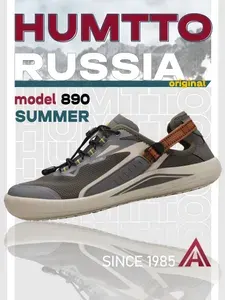 Кроссовки HUMTTO