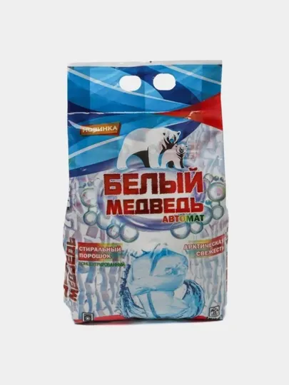 Стиральный порошок Белый Медведь , 1 кг