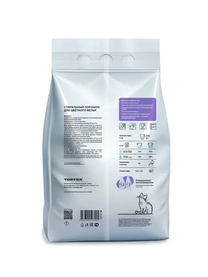 Стиральный порошок ZONTEX (3 кг)