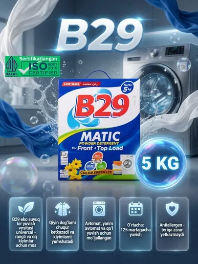 Стиральный порошок