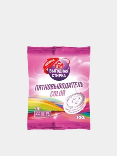 Пятновыводитель, 100 г