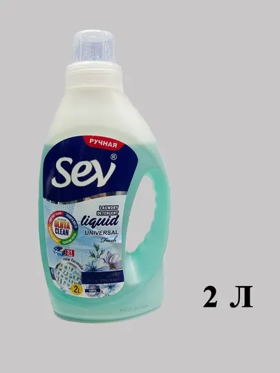 Гель для мытья ручной 2 л