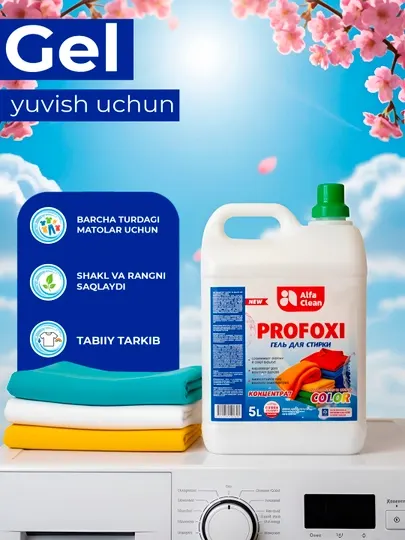 Гель для стирки PROFOXI 5л