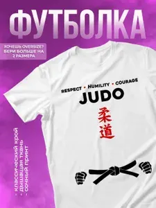 Футболка КОМБО