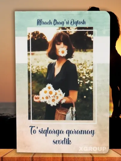 Тсиларга арамай севдик, Мирач Чари Отош